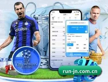 run-jn.com.cn APP - jiangnan sports